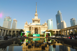 Shanghai Exhibition Centre, where Design Shanghai will take place